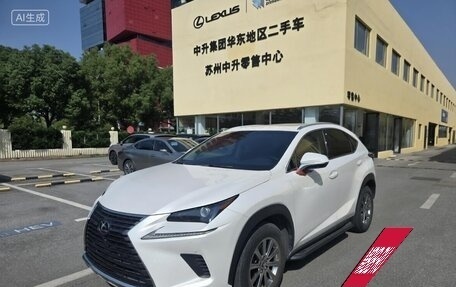 Lexus NX I, 2021 год, 2 564 000 рублей, 3 фотография