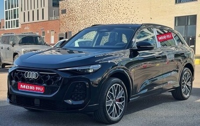 Audi Q5, 2026 год, 5 890 000 рублей, 1 фотография