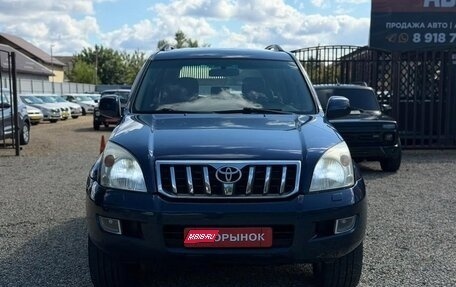 Toyota Land Cruiser Prado 120 рестайлинг, 2005 год, 1 750 000 рублей, 2 фотография