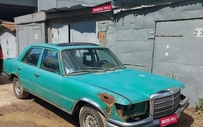 Mercedes-Benz S-Класс, 1977 год, 75 000 рублей, 1 фотография