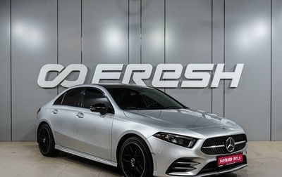 Mercedes-Benz A-Класс, 2019 год, 3 199 000 рублей, 1 фотография