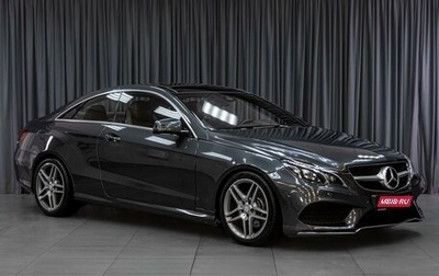 Mercedes-Benz E-Класс, 2013 год, 2 349 000 рублей, 1 фотография