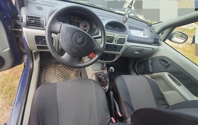 Renault Symbol I, 2005 год, 150 000 рублей, 1 фотография