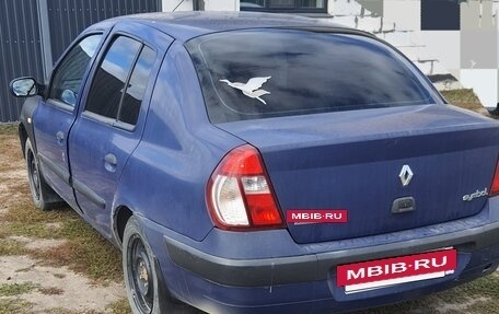 Renault Symbol I, 2005 год, 150 000 рублей, 2 фотография