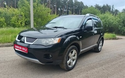 Mitsubishi Outlander III рестайлинг 3, 2008 год, 1 150 000 рублей, 1 фотография