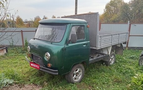 ЛуАЗ 469, 1982 год, 250 000 рублей, 1 фотография