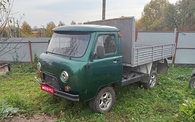 ЛуАЗ 469, 1982 год, 250 000 рублей, 1 фотография