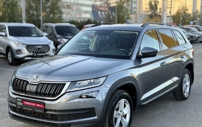 Skoda Kodiaq I, 2020 год, 2 380 000 рублей, 1 фотография