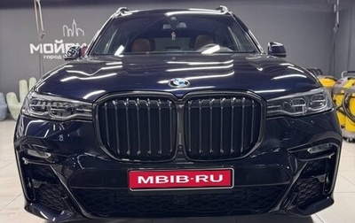 BMW X7, 2020 год, 6 800 000 рублей, 1 фотография