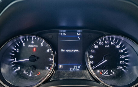 Nissan X-Trail, 2021 год, 3 099 000 рублей, 16 фотография