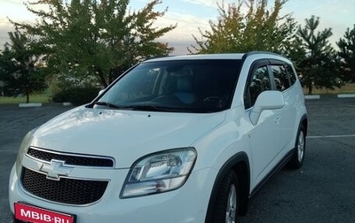 Chevrolet Orlando I, 2013 год, 1 150 000 рублей, 1 фотография