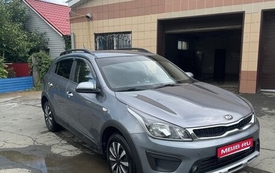 KIA Rio IV, 2020 год, 1 690 000 рублей, 1 фотография