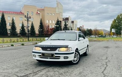 Nissan Sunny B15, 1998 год, 379 999 рублей, 1 фотография
