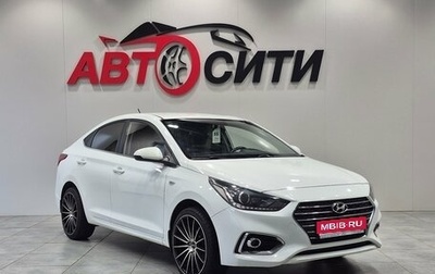 Hyundai Solaris II рестайлинг, 2018 год, 1 315 000 рублей, 1 фотография