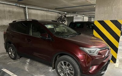 Toyota RAV4, 2016 год, 2 200 000 рублей, 1 фотография