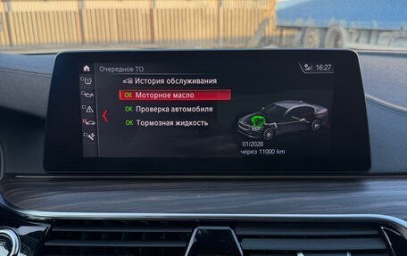 BMW 5 серия, 2019 год, 5 600 000 рублей, 20 фотография