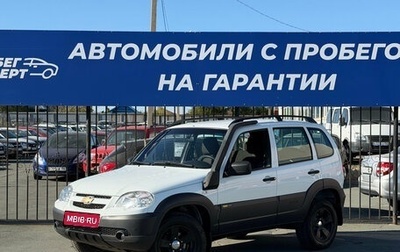 Chevrolet Niva I рестайлинг, 2016 год, 696 000 рублей, 1 фотография