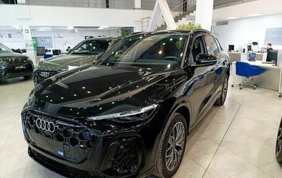 Audi Q5, 2026 год, 6 250 000 рублей, 1 фотография