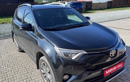 Toyota RAV4, 2016 год, 2 650 000 рублей, 1 фотография