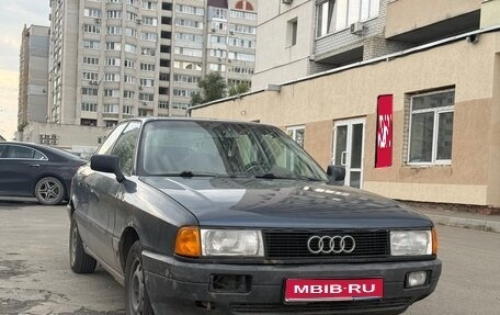 Audi 80, 1989 год, 185 000 рублей, 1 фотография