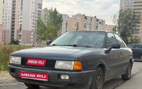 Audi 80, 1989 год, 185 000 рублей, 2 фотография