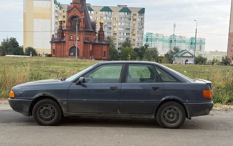 Audi 80, 1989 год, 185 000 рублей, 8 фотография