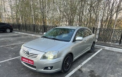 Toyota Avensis III рестайлинг, 2006 год, 600 000 рублей, 1 фотография