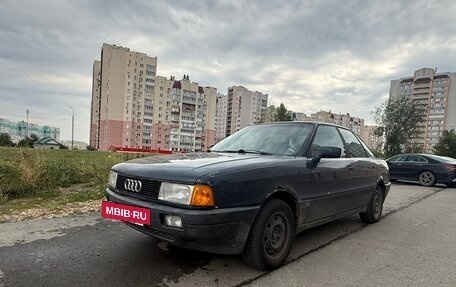 Audi 80, 1989 год, 185 000 рублей, 3 фотография