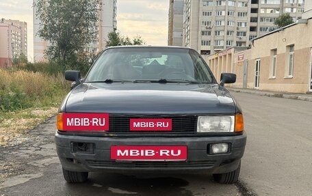Audi 80, 1989 год, 185 000 рублей, 7 фотография