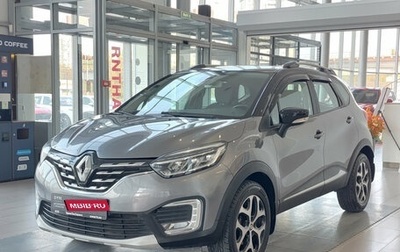 Renault Kaptur I рестайлинг, 2021 год, 1 698 000 рублей, 1 фотография