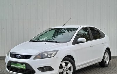 Ford Focus II рестайлинг, 2008 год, 699 000 рублей, 1 фотография