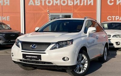 Lexus RX III, 2011 год, 1 999 000 рублей, 1 фотография