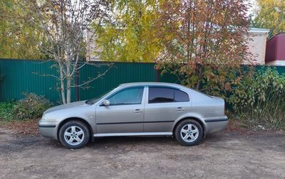 Skoda Octavia IV, 2006 год, 450 000 рублей, 1 фотография