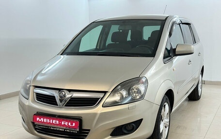 Opel Zafira B, 2011 год, 655 000 рублей, 1 фотография
