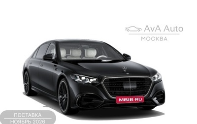 Mercedes-Benz S-Класс, 2026 год, 32 500 000 рублей, 1 фотография