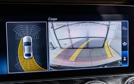Mercedes-Benz E-Класс, 2019 год, 3 298 000 рублей, 24 фотография