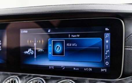 Mercedes-Benz E-Класс, 2019 год, 3 298 000 рублей, 32 фотография