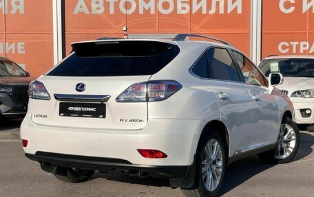 Lexus RX III, 2011 год, 1 999 000 рублей, 5 фотография