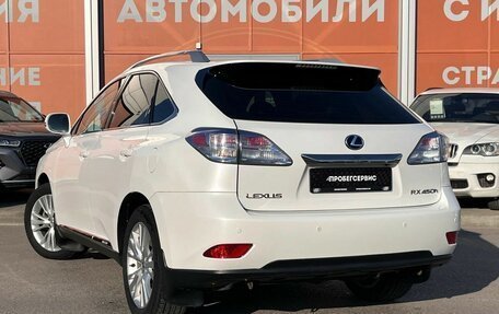 Lexus RX III, 2011 год, 1 999 000 рублей, 7 фотография