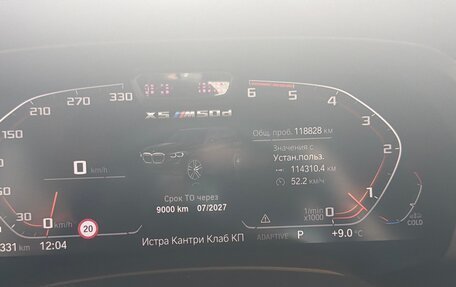 BMW X5, 2020 год, 7 100 000 рублей, 2 фотография