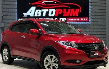 Honda Vezel, 2017 год, 1 698 000 рублей, 1 фотография