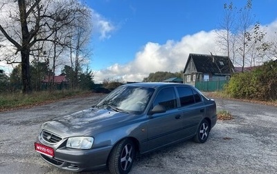 Hyundai Accent II, 2005 год, 330 000 рублей, 1 фотография