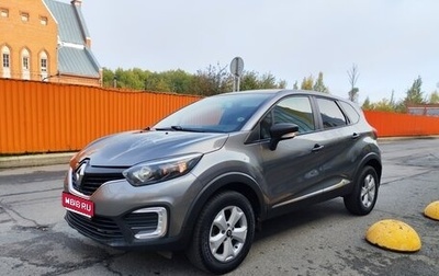 Renault Kaptur I рестайлинг, 2019 год, 1 150 000 рублей, 1 фотография