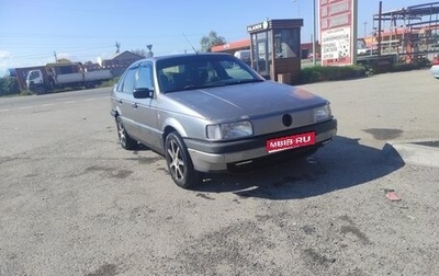 Volkswagen Passat B3, 1991 год, 200 000 рублей, 1 фотография