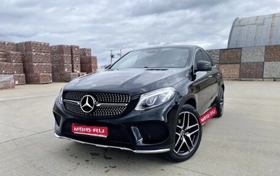 Mercedes-Benz GLE, 2018 год, 6 000 000 рублей, 1 фотография