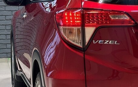 Honda Vezel, 2017 год, 1 698 000 рублей, 8 фотография