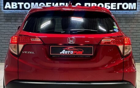 Honda Vezel, 2017 год, 1 698 000 рублей, 6 фотография