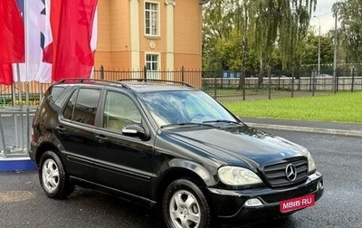 Mercedes-Benz M-Класс, 2002 год, 635 000 рублей, 1 фотография