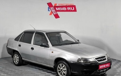 Daewoo Nexia I рестайлинг, 2010 год, 139 000 рублей, 1 фотография