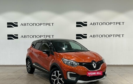 Renault Kaptur I рестайлинг, 2016 год, 999 000 рублей, 9 фотография